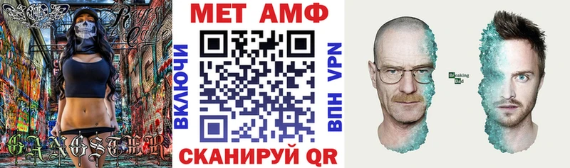 Amphetamine Розовый hydra вход Лениногорск