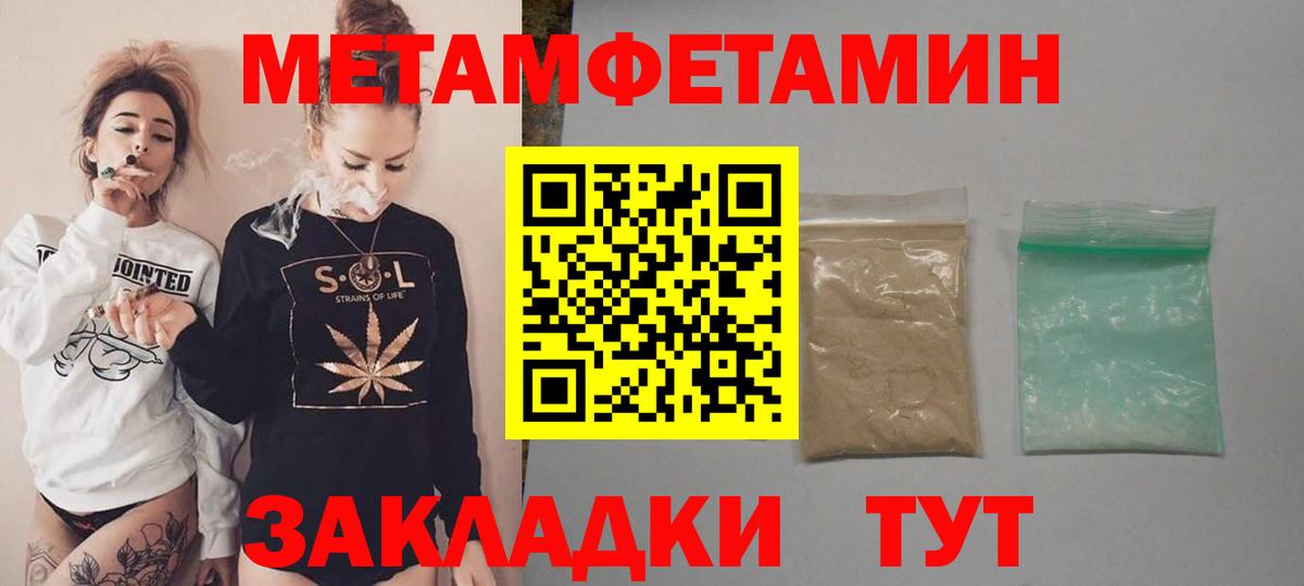 блэк спрут tor  Вход с VPN  Лениногорск  АМФЕТАМИН Premium 