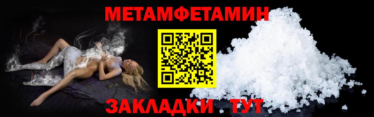 АМФ VHQ Лениногорск