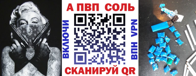 где можно купить   Лениногорск  кракен зеркало  A PVP VHQ 
