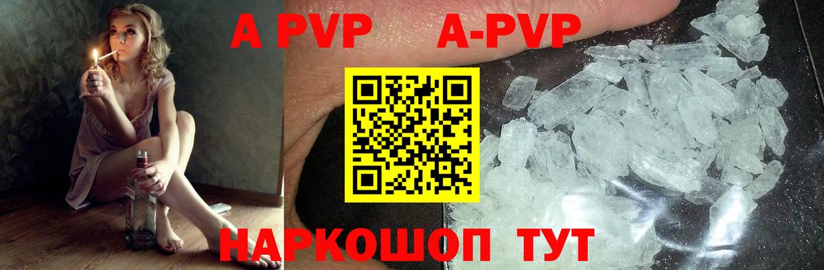 Alpha PVP СК КРИС Лениногорск