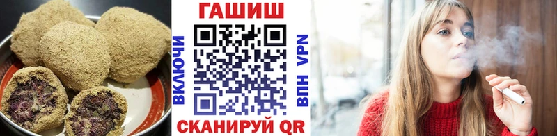 Печенье с ТГК марихуана Лениногорск
