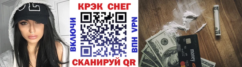 КОКАИН Перу  гидра ссылки  Лениногорск 