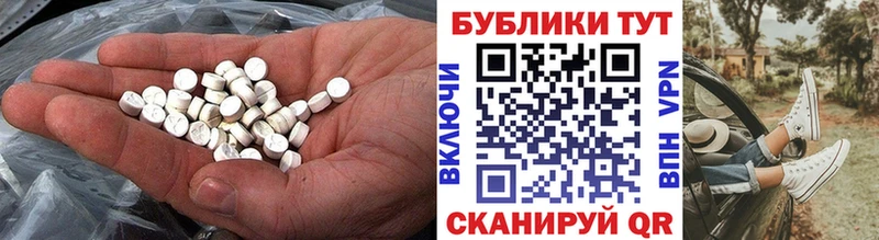 где найти наркотики  Лениногорск  Ecstasy Punisher 