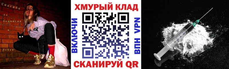 блэк спрут зеркало  Лениногорск  Героин VHQ 
