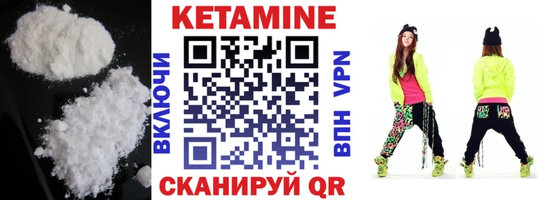 КЕТАМИН VHQ  hydra зеркало  Лениногорск 