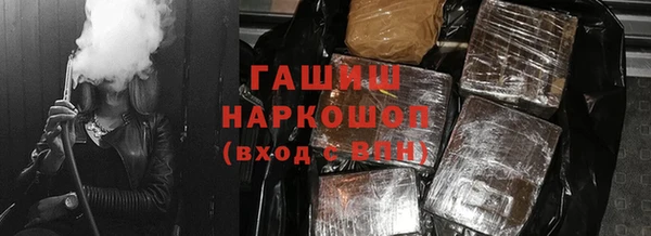 ПСИЛОЦИБИНОВЫЕ ГРИБЫ Балахна