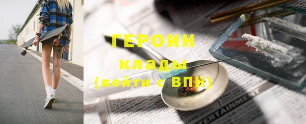 спиды Армянск