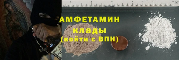 ПСИЛОЦИБИНОВЫЕ ГРИБЫ Балахна
