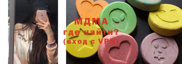mdpv Арсеньев