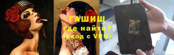 Альфа ПВП Аркадак
