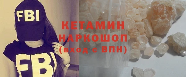 mdpv Арсеньев