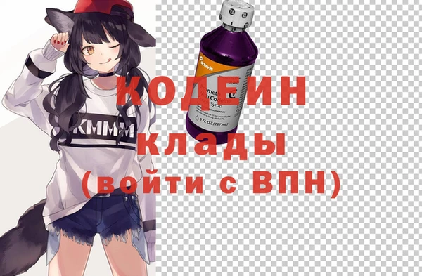 спиды Армянск