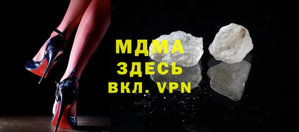 Альфа ПВП Аркадак