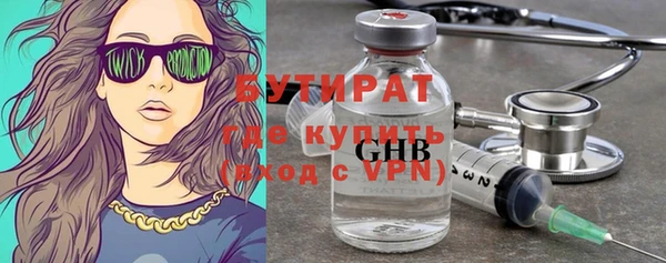 Альфа ПВП Аркадак