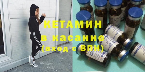 Альфа ПВП Аркадак