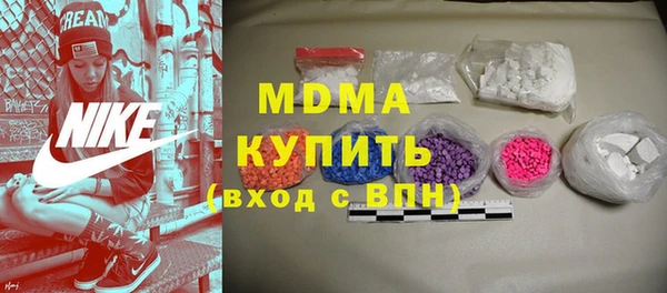mdpv Арсеньев