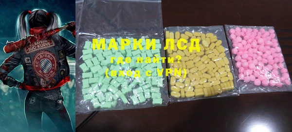 mdpv Арсеньев