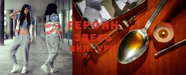 спиды Армянск