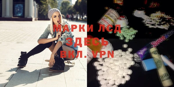 спиды Армянск