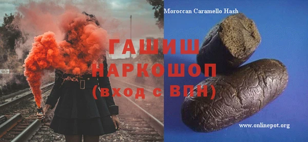 спиды Армянск