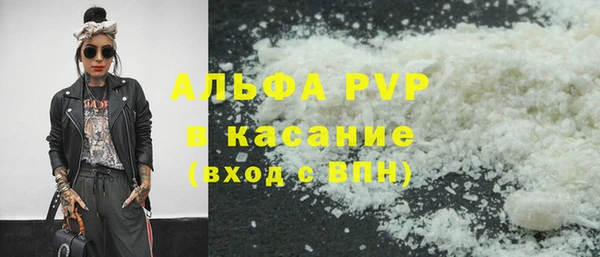 Альфа ПВП Аркадак