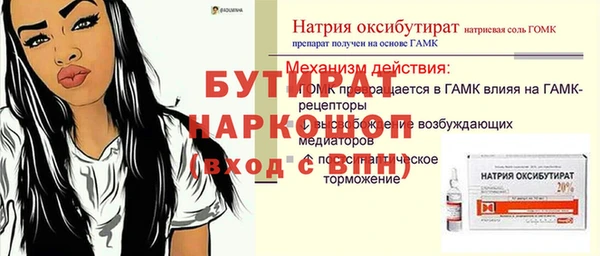 меф Баксан