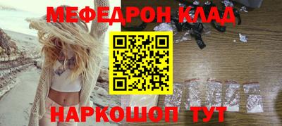 PSILOCYBIN Донецк