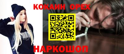 PSILOCYBIN Донецк