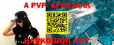 бутик Дубна