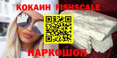 бутик Дубна