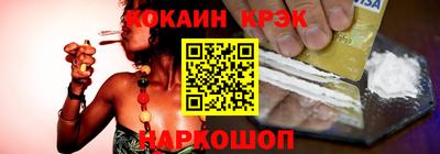 PSILOCYBIN Донецк
