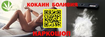 PSILOCYBIN Донецк