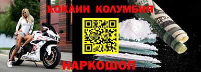 PSILOCYBIN Донецк