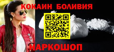 бутик Дубна