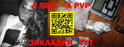 jwh Донской