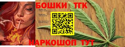 бутик Дубна