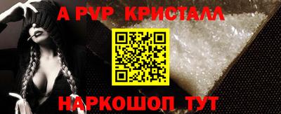 jwh Донской