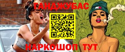 бутик Дубна