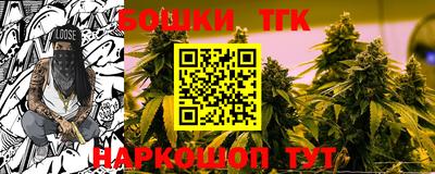 бутик Дубна