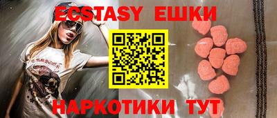 бутик Дубна