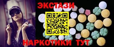 PSILOCYBIN Донецк