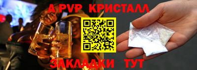 бутик Дубна