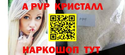 PSILOCYBIN Донецк