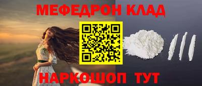 бутик Дубна