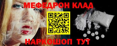 каннабис Краснокаменск