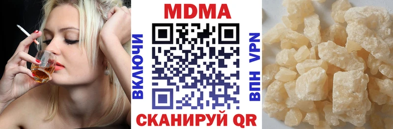 МДМА Molly  как найти закладки  Лениногорск 