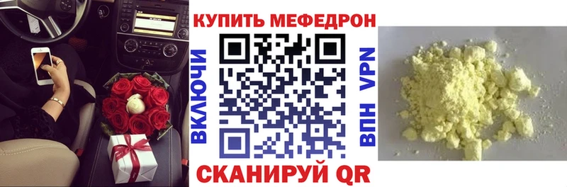 нарко площадка телеграм  где продают   Лениногорск  МЯУ-МЯУ кристаллы 