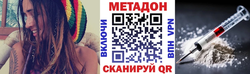 МЕТАДОН VHQ  наркота  Лениногорск 