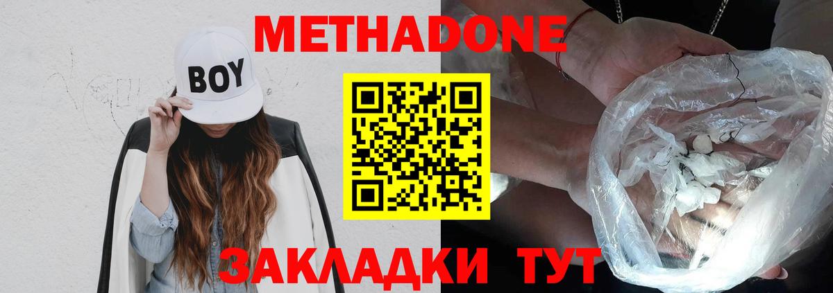 ГАШИШ  APVP СК   Каннабис  Лениногорск  МЕФ кристаллы  МЕТАМФЕТАМИН  Гашиш  Вход с VPN  КОКАИН 